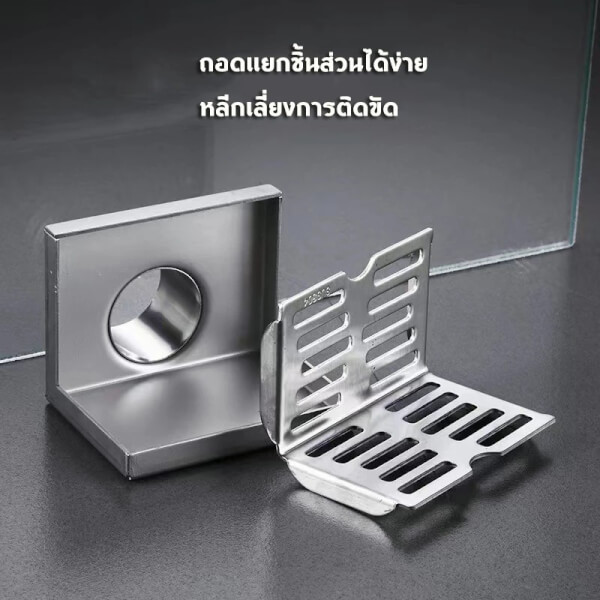ตะแกรงระบายน้ำสี่เหลียมติดผนังชิดมุม SUS304 - Image 4