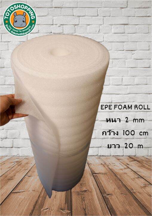 EPE FOAM ROLLสีขาว หนา2mm.กว้าง 95cm.เลือกความยาวได้ 1-40m.สีขาว.แผ่นโฟมกันกระแทก แผ่นโฟมรองสินค้าผลิตจากโพลีเอธีลีน สามารถเลือกความยาวได้