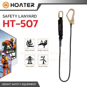 Energy absorber with single leg lanyard HT-507