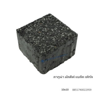 บล็อกปูพื้น ลากูน่า มัลดีฟ 10×10ซม. แบล็ค เพิร์ล