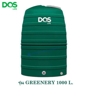ถังเก็บน้ำบนดิน DOS GREENERY เขียว 1000L