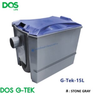 ถังดักไขมันบนดิน DOS G−TEK เทา 15ลิตร