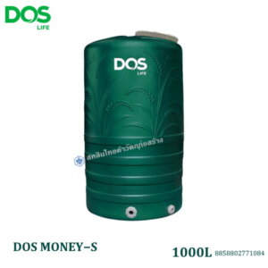 ถังเก็บน้ำบนดิน DOS MONEY−S เขียว 1000L
