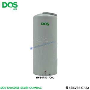 ถังเก็บน้ำบนดิน DOS PARADISE แกรนิตเทา 700L