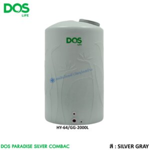 ถังเก็บน้ำบนดิน DOS PARADISE แกรนิตเทา 2000L