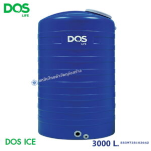 ถังเก็บน้ำบนดิน DOS ICE น้ำเงิน 3000L