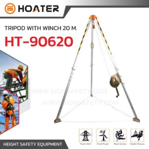 Rescue tripod with winch HT-90620