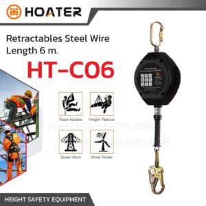 Steel wire rope fall arrester HT-C06