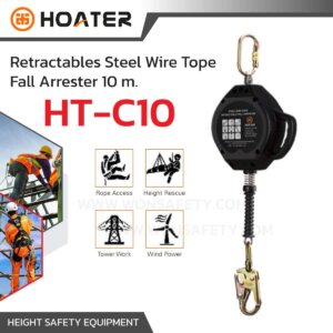 Steel wire rope fall arrester HT-C10