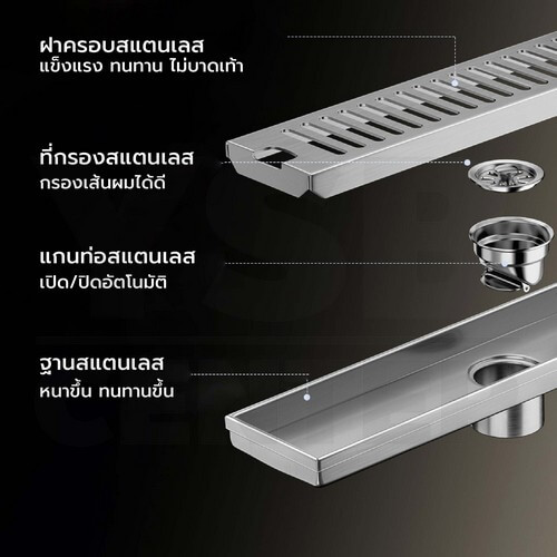 รางระบายน้ำ ตะแกรงระบายน้ำ สแตนเลสแท้ 304 กันกลิ่นและแมลง ระบายน้ำได้เร็ว ยาว 60 cm - Image 5