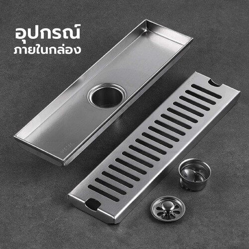 รางระบายน้ำ ตะแกรงระบายน้ำ สแตนเลสแท้ 304 กันกลิ่นและแมลง ระบายน้ำได้เร็ว ยาว 60 cm - Image 3