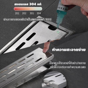 รางระบายน้ำ CL0291-CL0294 สแตนเลส304