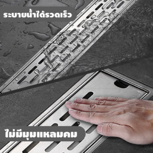 รางระบายน้ำ รุ่นCL0285-CL0290 สแตนเลส304