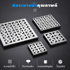 ตะแกรงระบายน้ำ ทรงสี่เหลี่ยมฝากรองแบบ2ชั้น สแตนเลส304