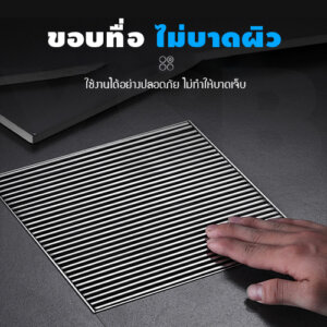 ตะแกรงระบายน้ำ สแตนเลส 304 ทรงสี่เหลี่ยมลายเส้นตรง