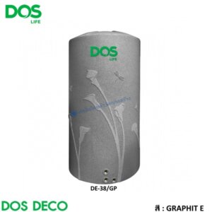 ถังเก็บน้ำบนดิน DOS DECO เทากราไฟท์