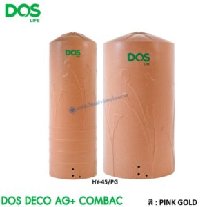 ถังเก็บน้ำบนดิน DOS DECO พิงค์โกลด์