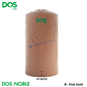 ถังเก็บน้ำบนดิน DOS NOBLE พิงค์โกลด์