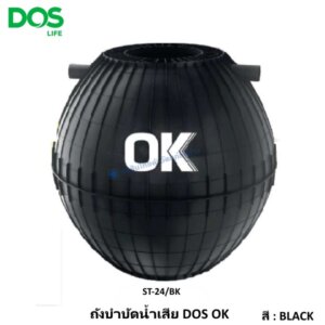 ถังบำบัดน้ำเสีย เกระ-กรองไร้อากาศ DOS OK