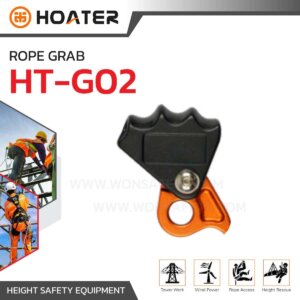 Rope Grab รุ่นHT-G02
