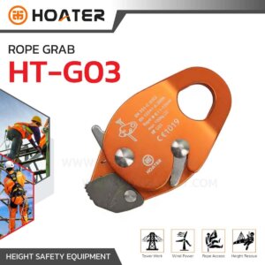 Rope Grab รุ่นHT-G03