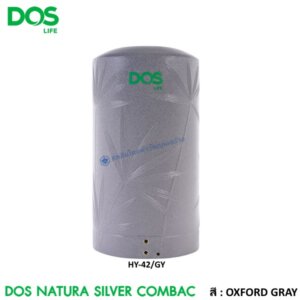 ถังเก็บน้ำบนดิน DOS NATURA SILVER COMBAC 