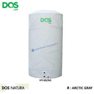 ถังเก็บน้ำบนดิน DOS NATURA KV อาร์กติกเกรย์แกรนิต