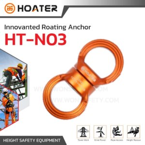 Innovanted Roating Anchor รุ่นHT-N03