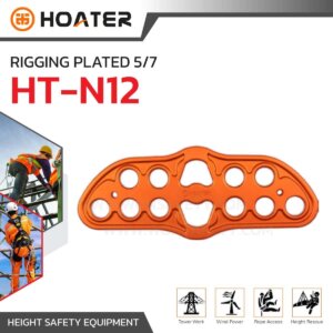 Rigging Plated 5/7 รุ่นHT-N12