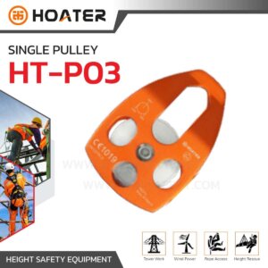Single Pulley รุ่นHT-P03