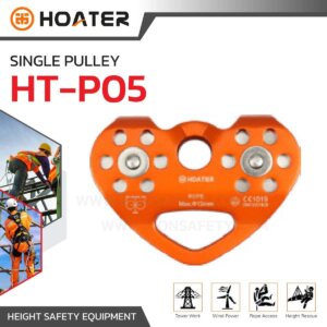 Single Pulley รุ่นHT-P05