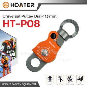 Universal pulley รุ่นHT-P08