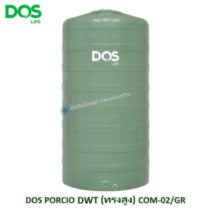 ถังเก็บน้ำบนดิน DOS PORCIO เขียว DWT ทรงสูง