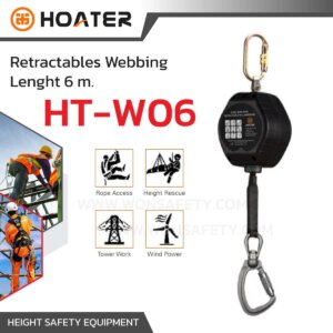 Webbing fall arrester HT-W06
