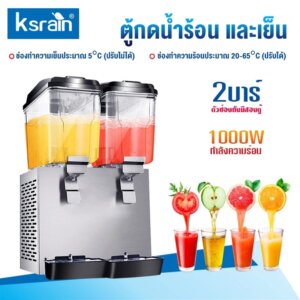เครื่องสกัดน้ำผลไม้