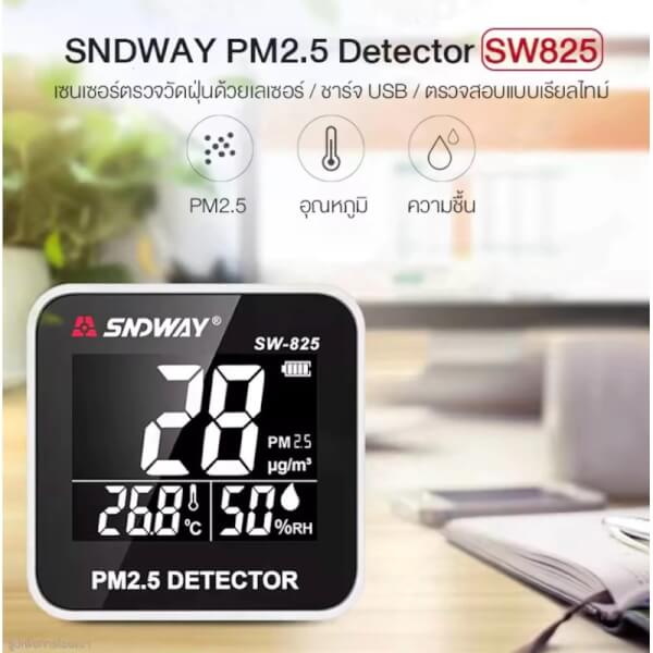 เครื่องวัดค่าฝุ่น SNDWAY รุ่น SW-825 PM2.5 DETECTOR - Image 9