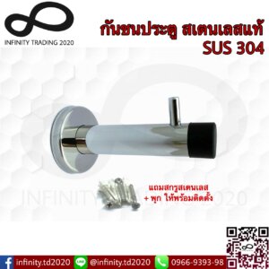 กันชนตรง สเตนเลสแท้ (SUS 304 JAPAN) KIMBERLEY NO.812 SS