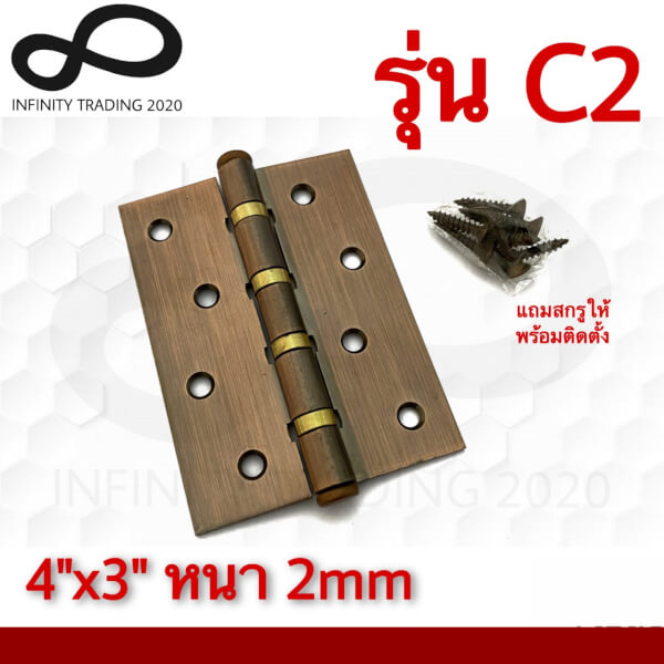 บานพับประตู หน้าต่าง รุ่นมีแหวน เหล็กชุบทองแดงรมดำ JAPAN QUALITY NO.C1,C2,C3,C4 (4"x3") AC - Image 2