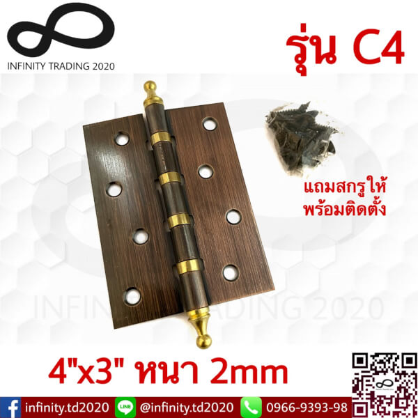 บานพับประตู หน้าต่าง รุ่นมีแหวน เหล็กชุบทองแดงรมดำ JAPAN QUALITY NO.C1,C2,C3,C4 (4"x3") AC - Image 4