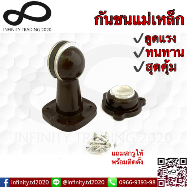 กันชนแม่เหล็ก กันชนประตู และกันชนแม่เหล็กแรงสูง สเตนเลสแท้ และพลาสติก (JAPAN QUALITY) NO.8P-BROWN สีน้ำตาล