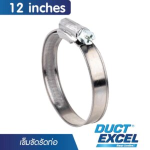 Duct Excel เข็มขัดรัดท่อ ขนาด 12 นิ้ว