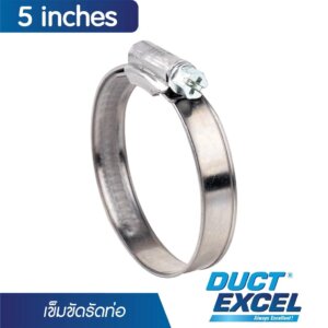 Duct Excel เข็มขัดรัดท่อ ขนาด 5 นิ้ว