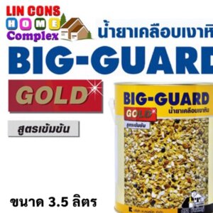 BIG GUARD GOLD น้ำยาเคลือบเงาหิน 3.5ลิตร