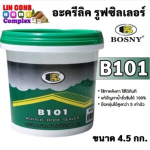 Bosny B101 อะครีลิค รูฟซิลเลอร์ บอสนี่ สีขาว 4.5กก.