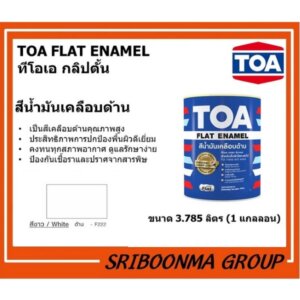 TOA GLIPTON สีน้ำมันเคลือบด้าน