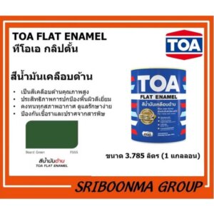 TOA GLIPTON สีน้ำมันเคลือบด้าน F555 Board Green