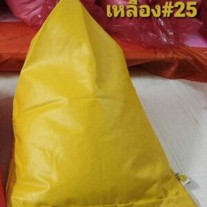 เก้าอี้ BeanBag ทรงชีส-Cheese สีเหลืองเข้ม #25