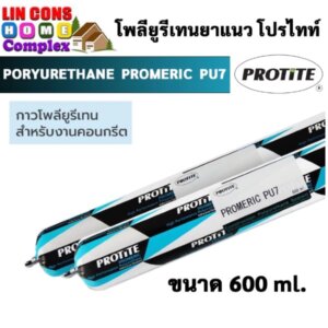 PROTITE PU7 โพลียูรีเทนยาแนว โปรไทท์ PU7 600ml