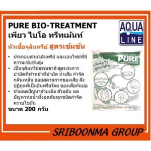 PURE BIO-TREATMENT หัวเชื้อจุลินทรีย์ สูตรเข้มข้น 200กรัม.