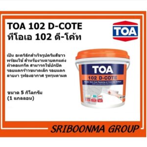 TOA 102 D-COTE สกิมโค้ท ชนิดอะคริลิก (สำเร็จรูป) สำหรับงานฉาบบาง
